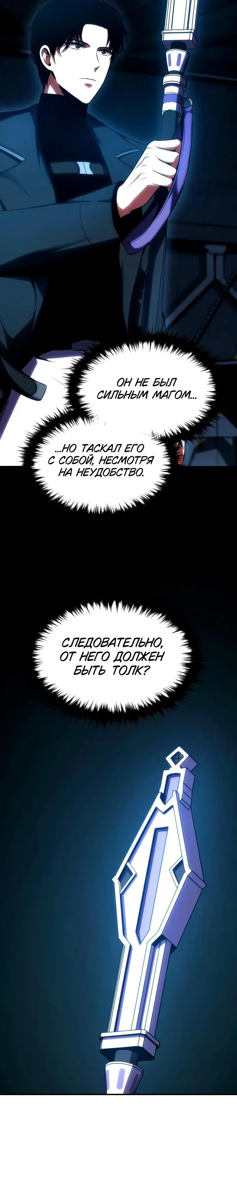 Page 12.001