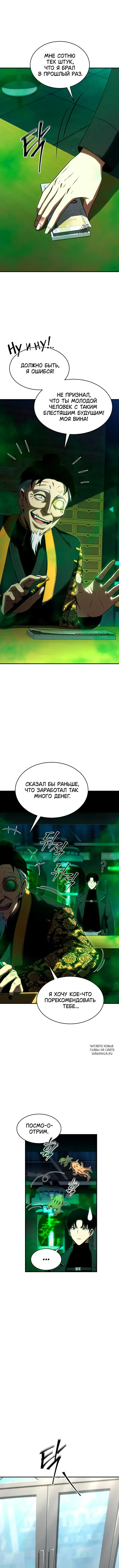 Page 12.000