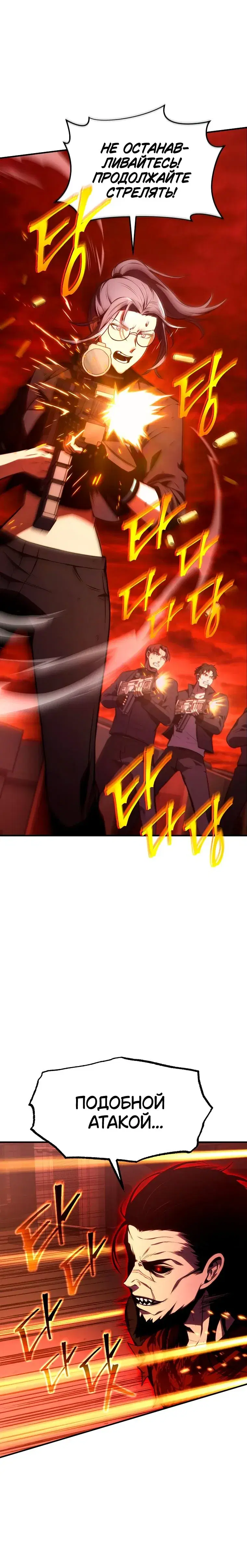 Page 12.001