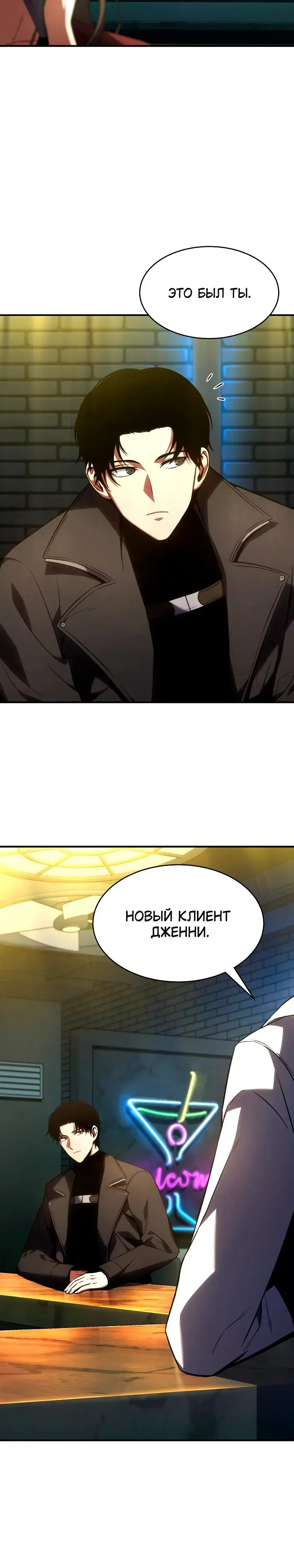 Page 12.001