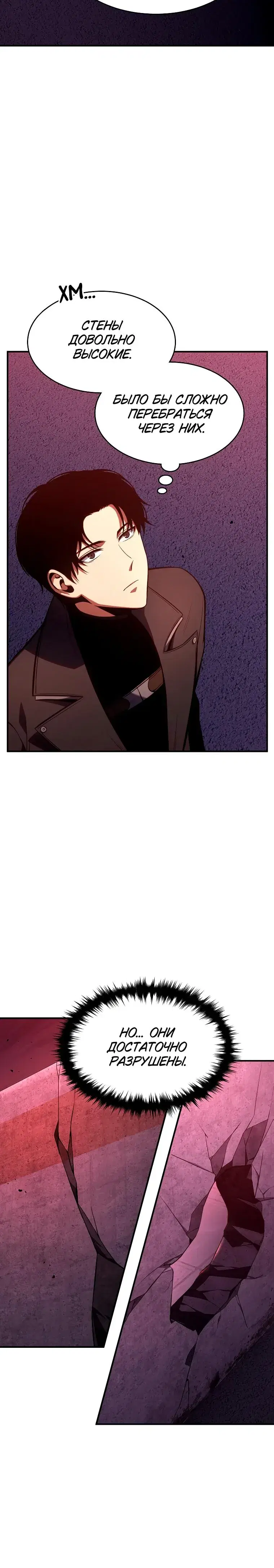 Page 12.001