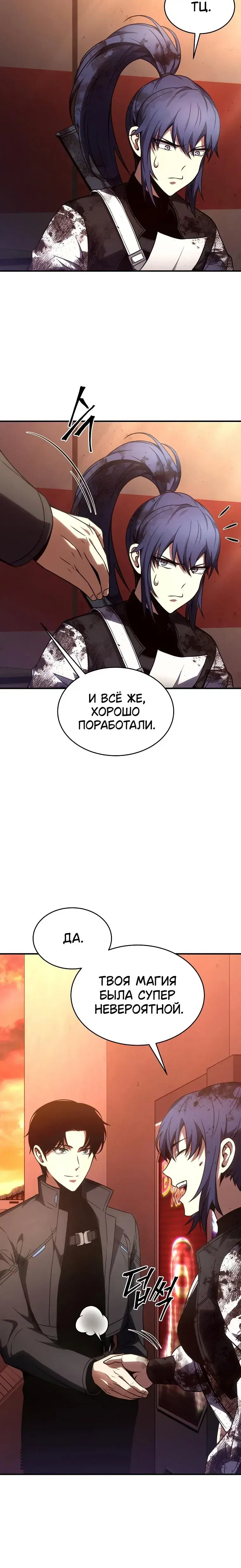 Page 12.001