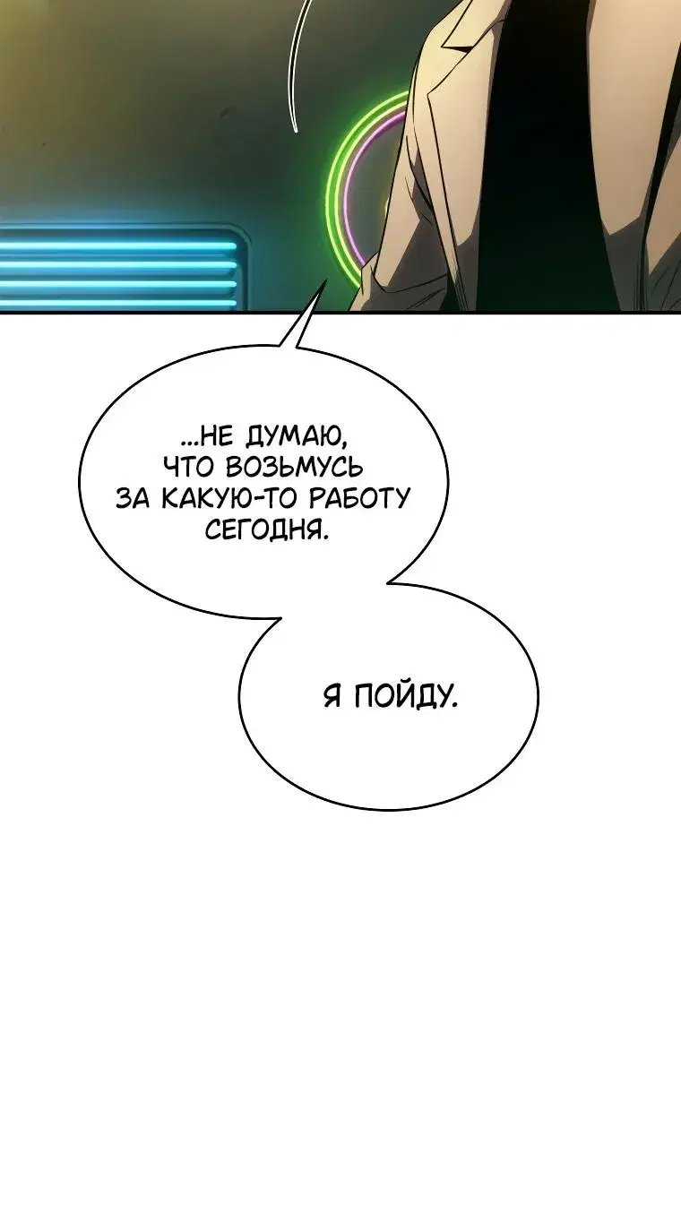 Page 12.001