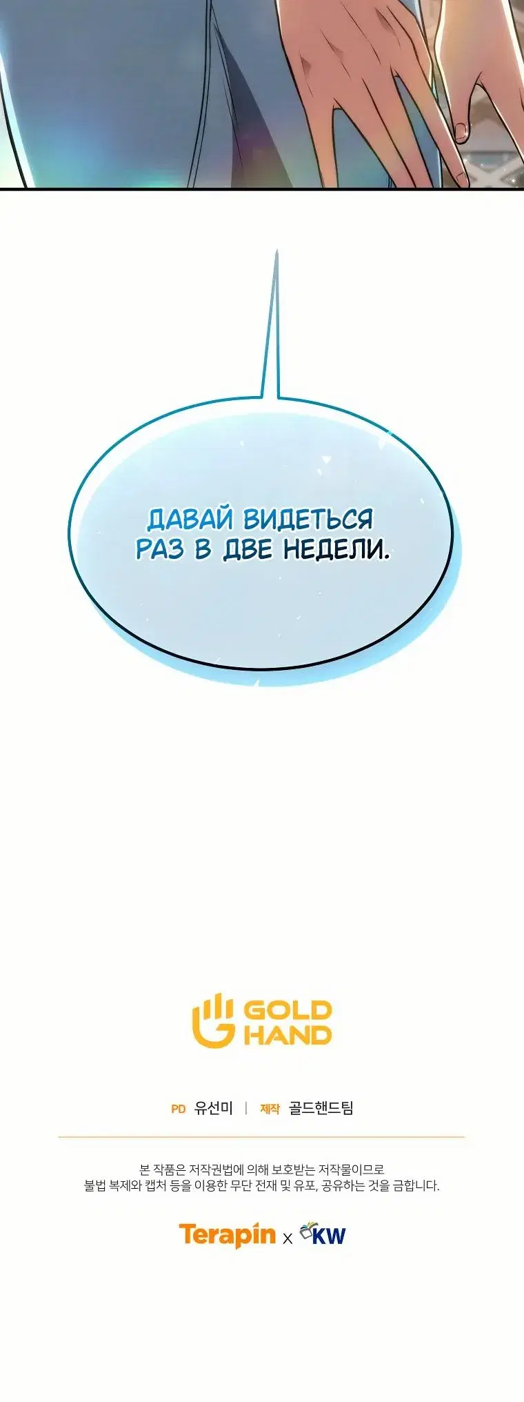 Page 12.001