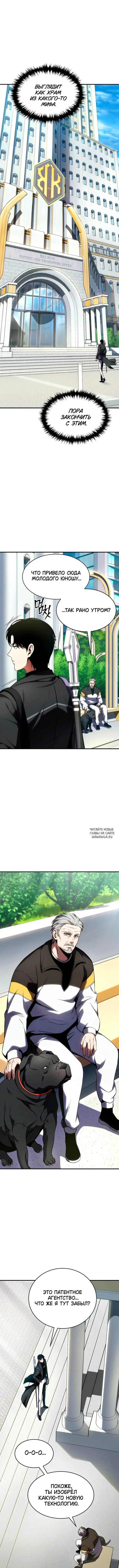 Page 13.000