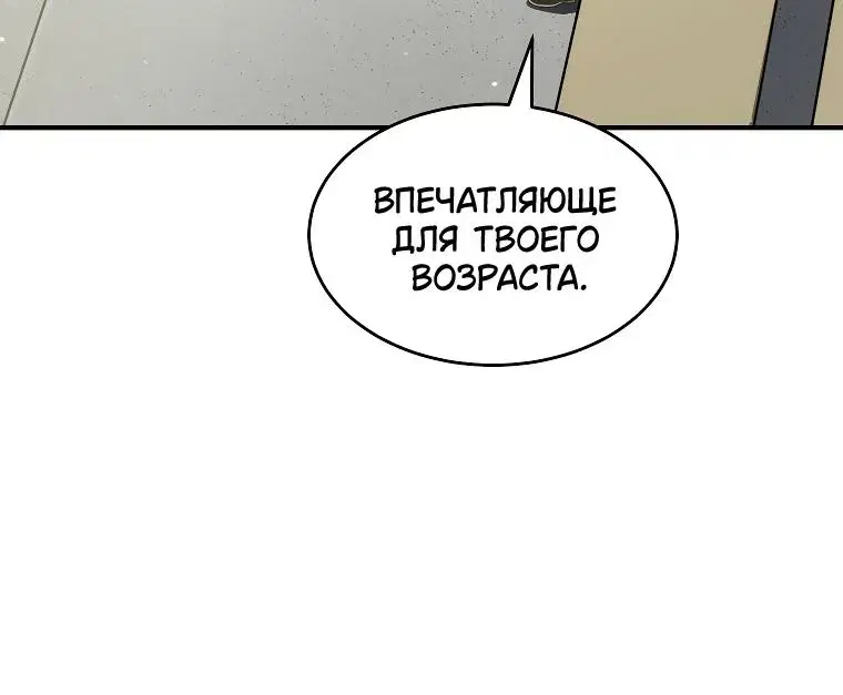 Page 13.001