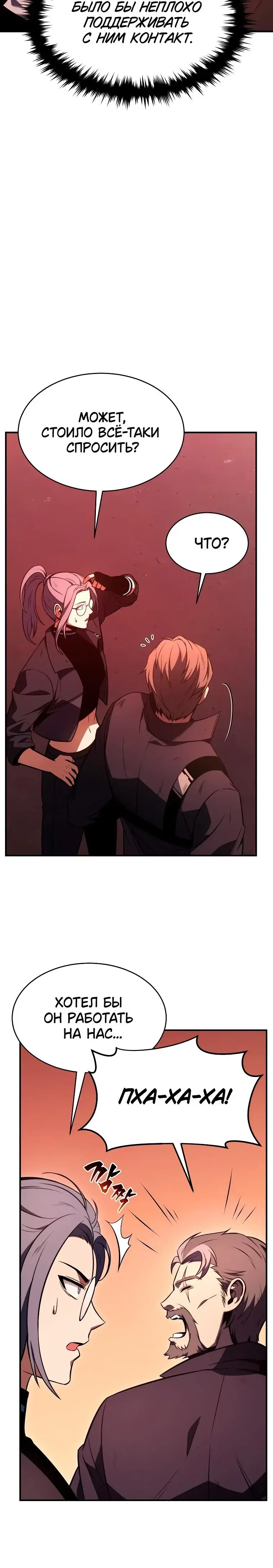 Page 13.001