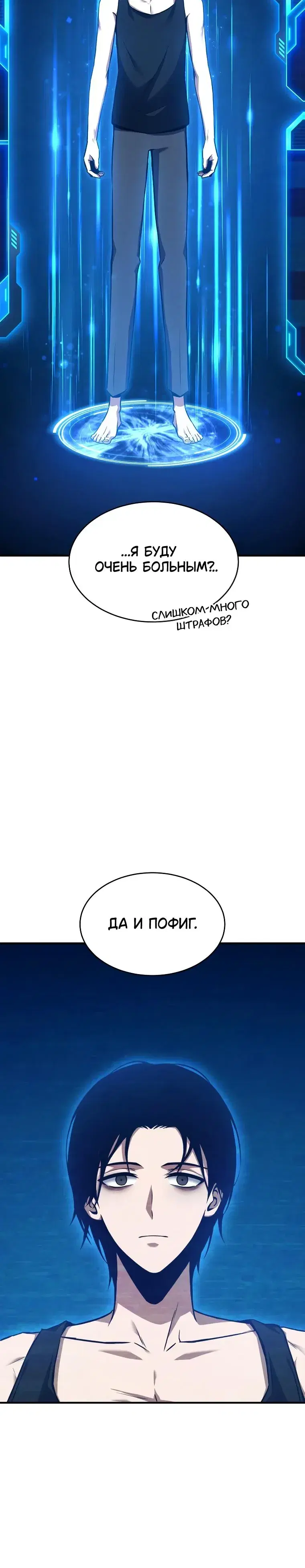Page 20.001