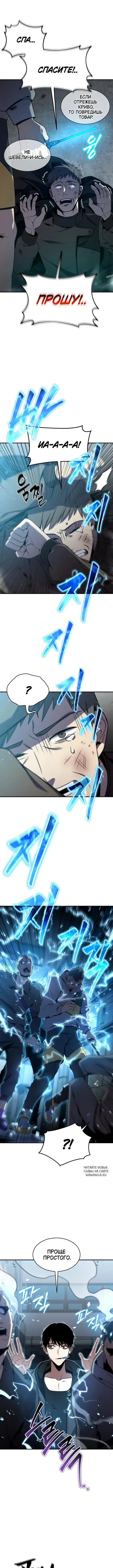 Page 2.000
