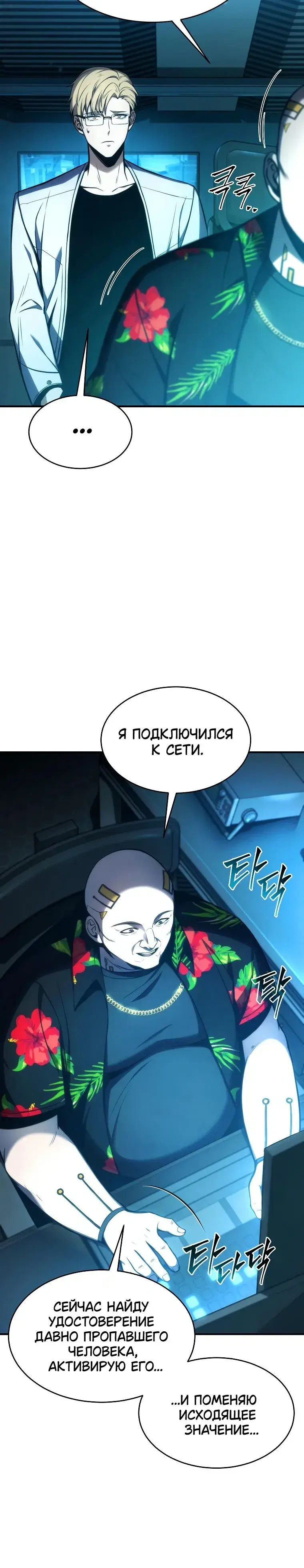 Page 2.001