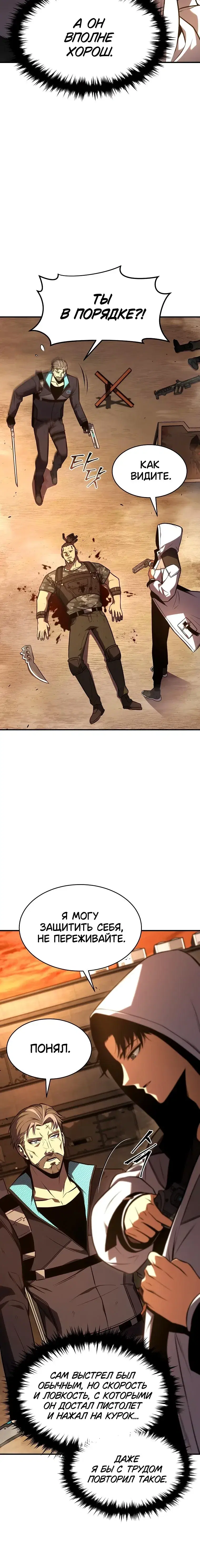 Page 2.001