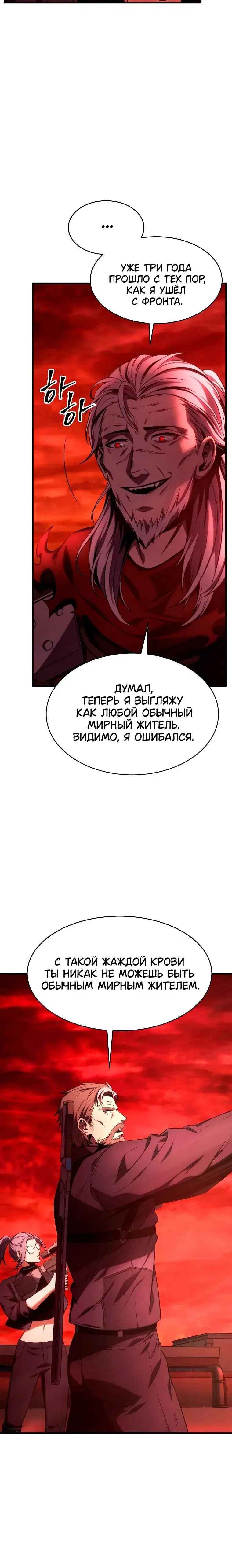 Page 2.001