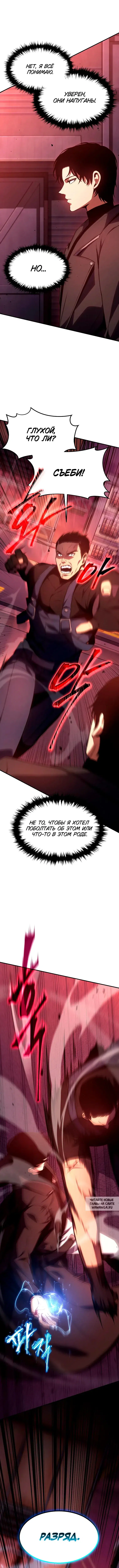 Page 2.000