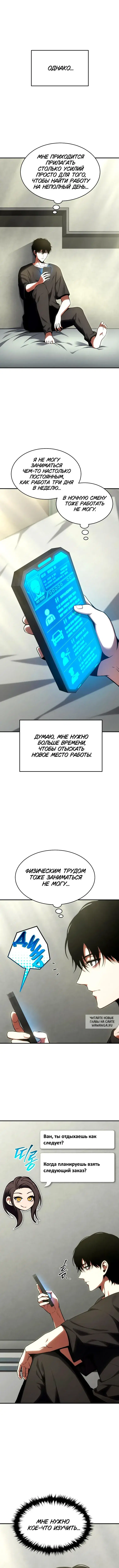 Page 2.000