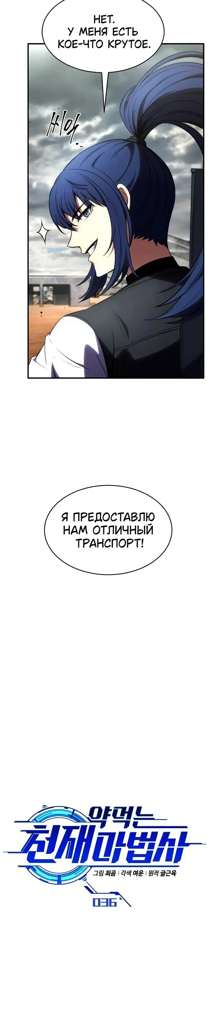 Page 2.001