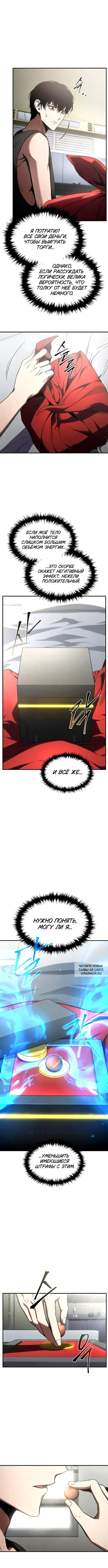 Page 2.000