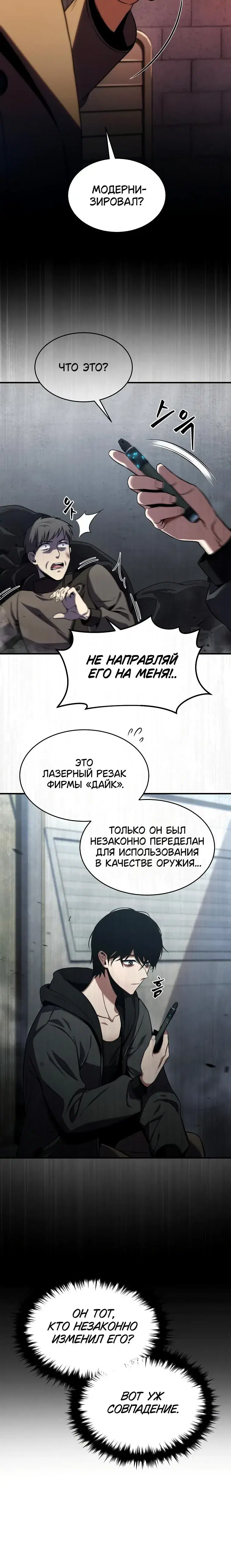 Page 2.001