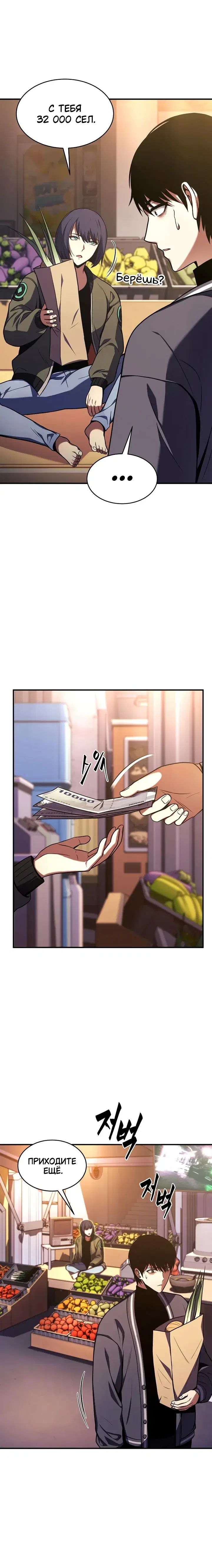 Page 3.001