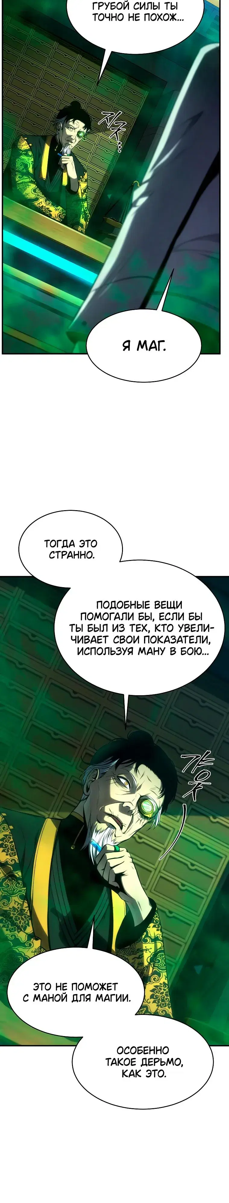 Page 3.001