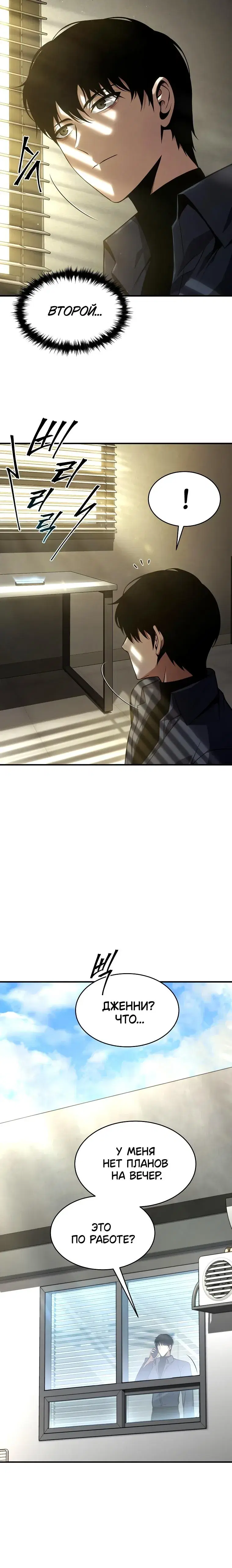 Page 3.001