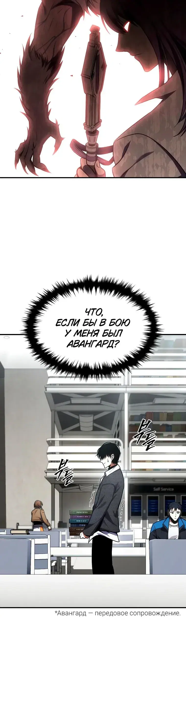Page 3.001