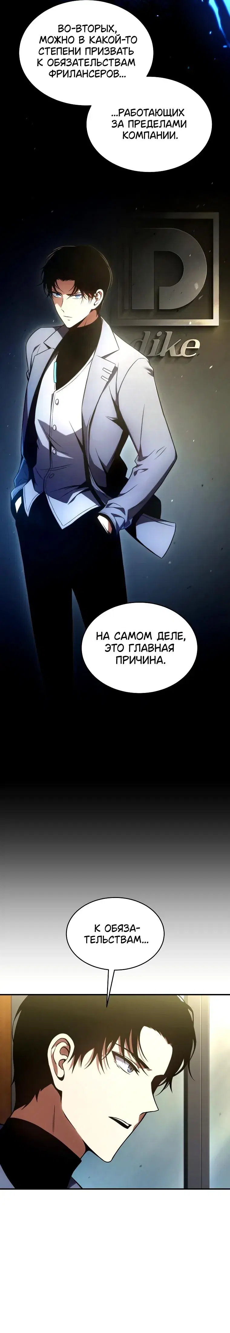 Page 3.001