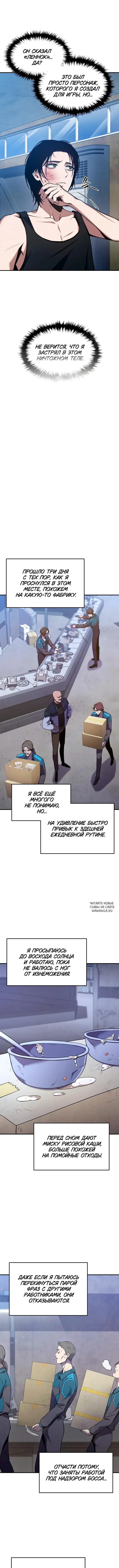Page 4.000