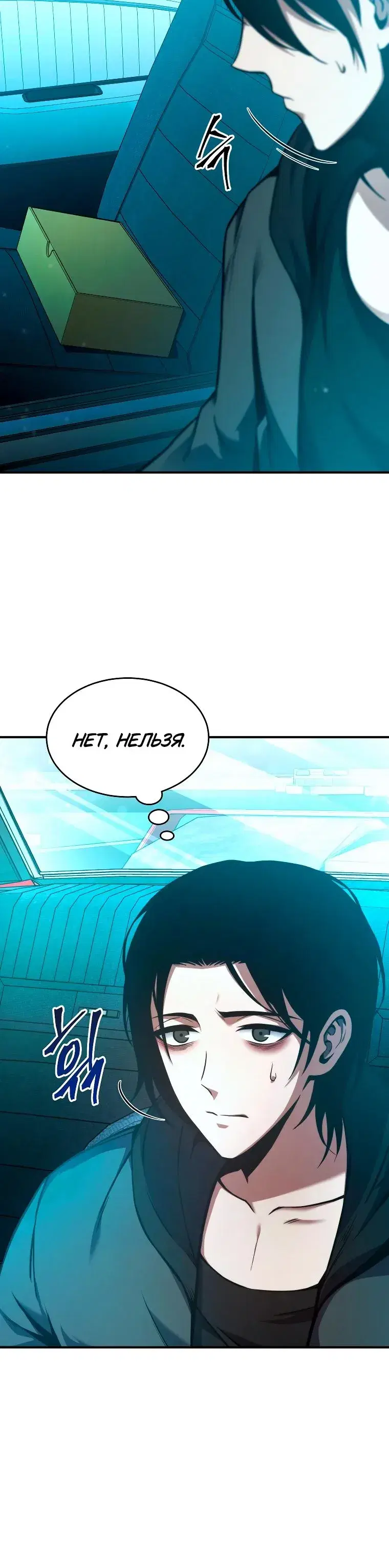 Page 4.001