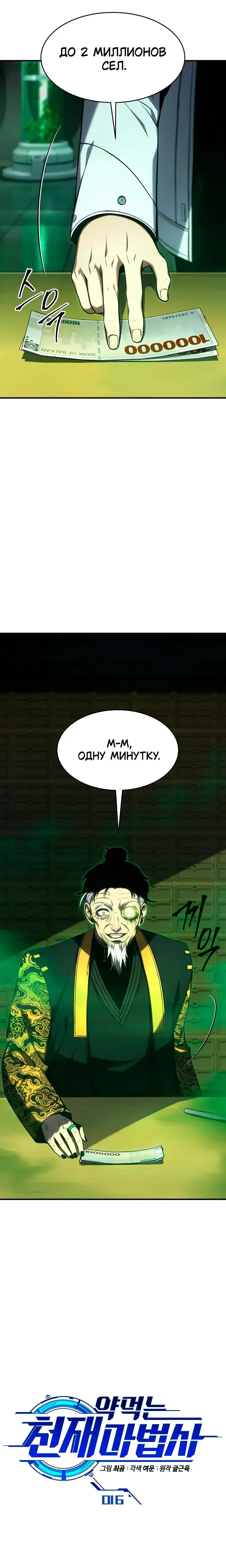 Page 4.001