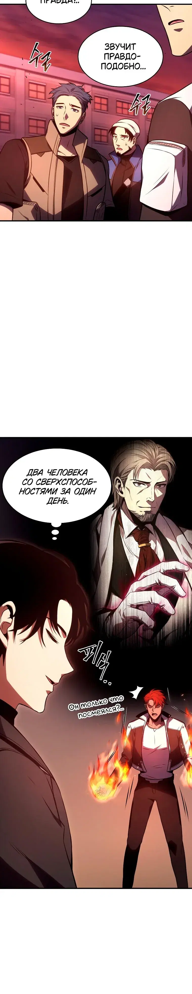 Page 4.001