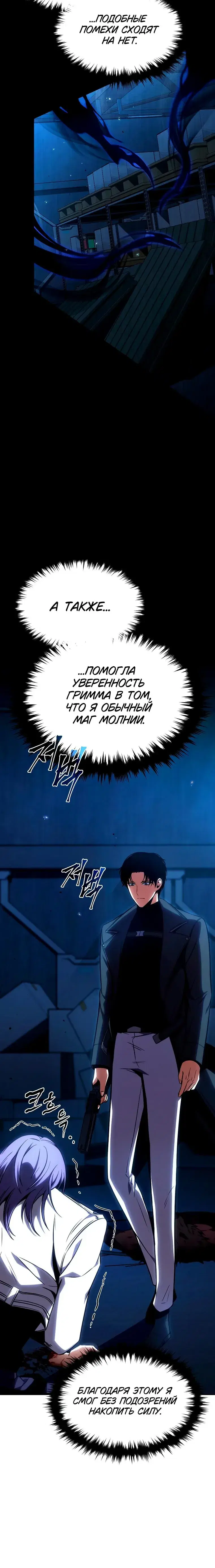 Page 4.001