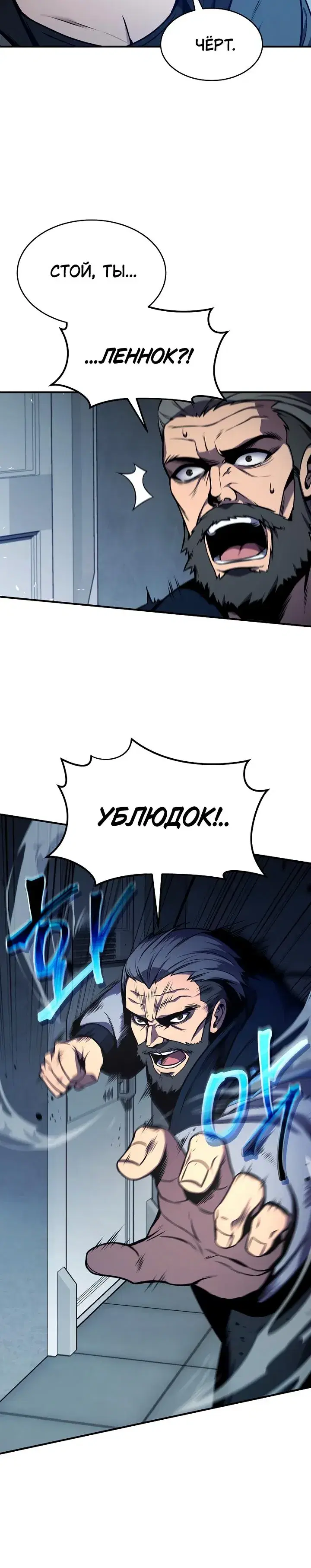 Page 5.001