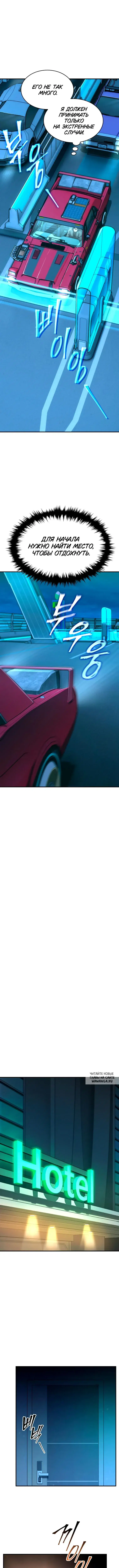 Page 5.000