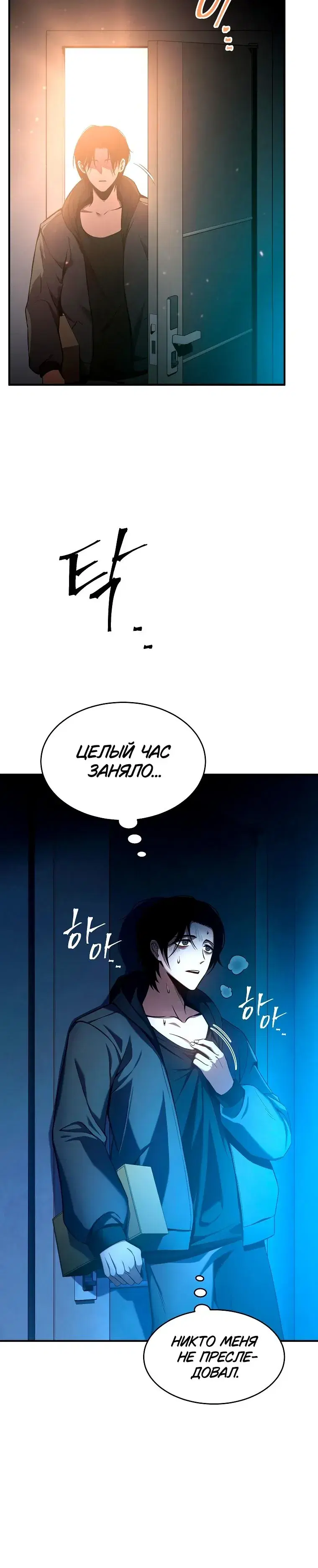 Page 5.001