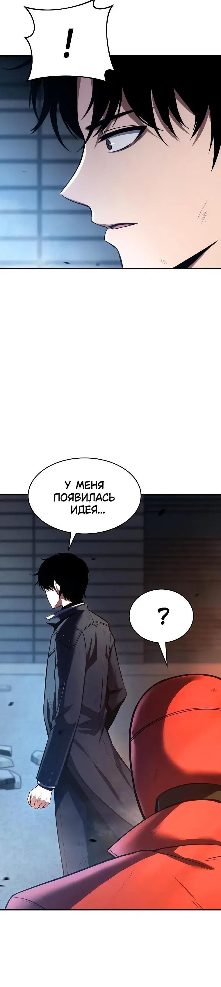 Page 5.001