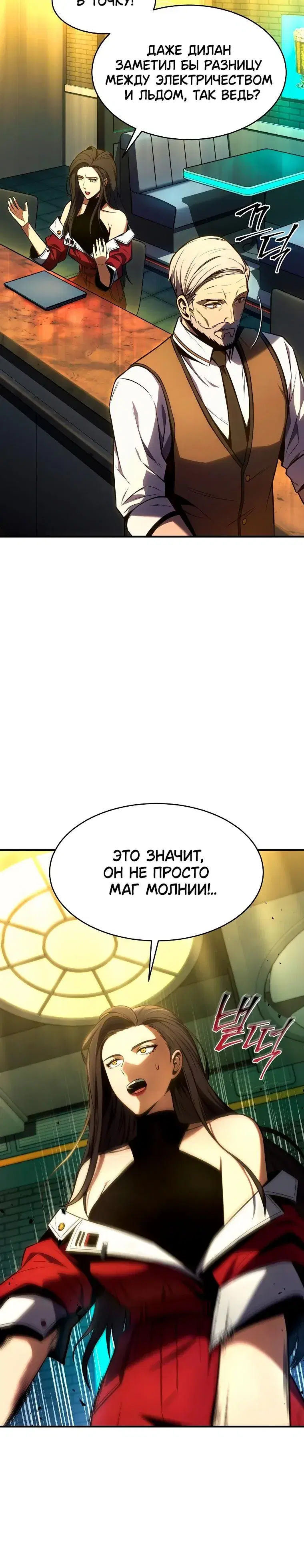 Page 5.001