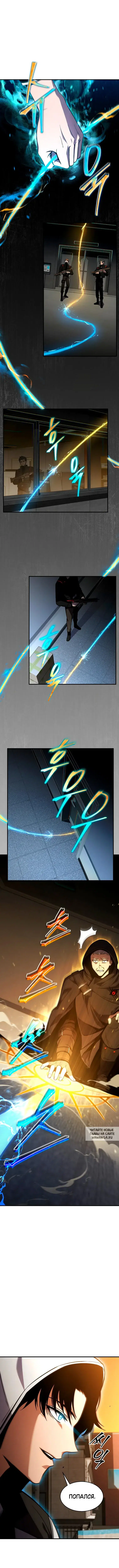 Page 5.000
