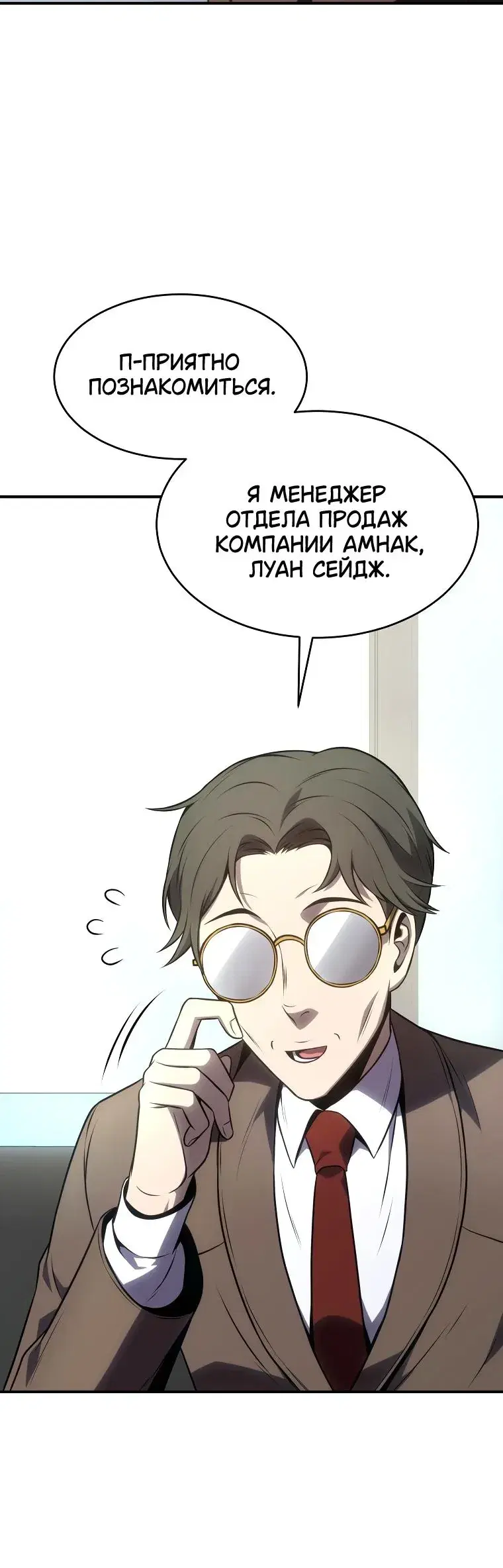 Page 5.001