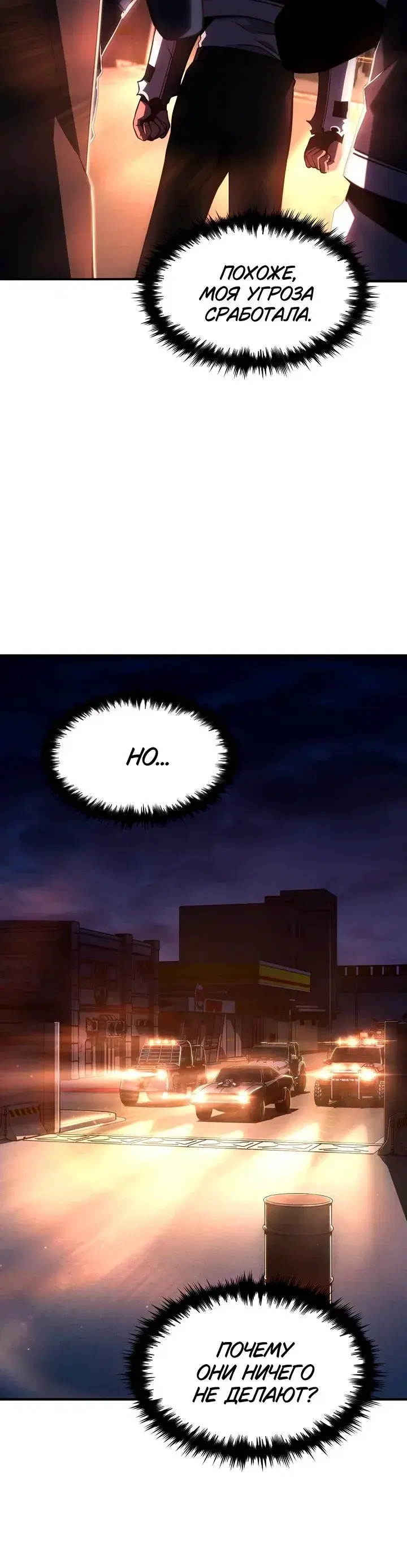 Page 5.001
