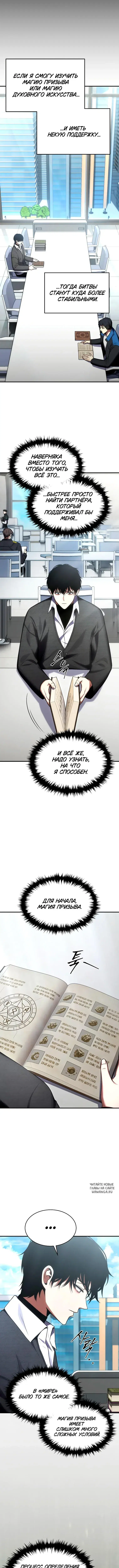 Page 5.000