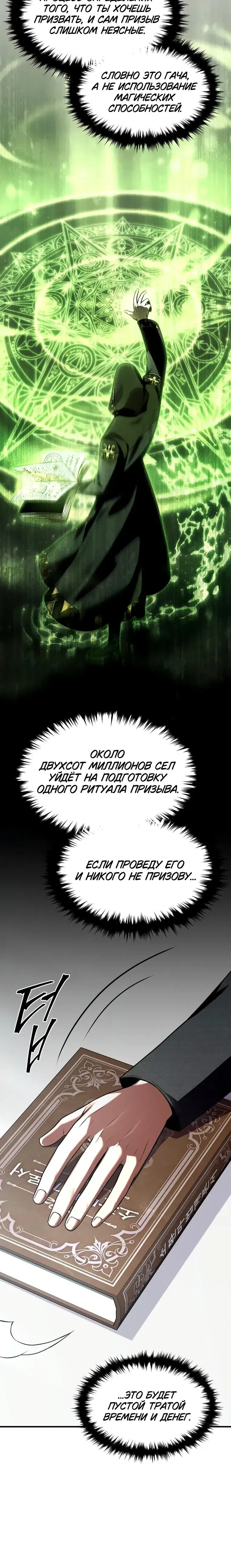 Page 5.001