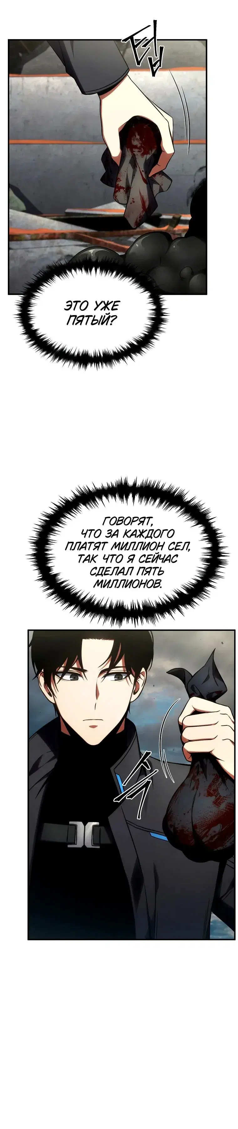 Page 5.001