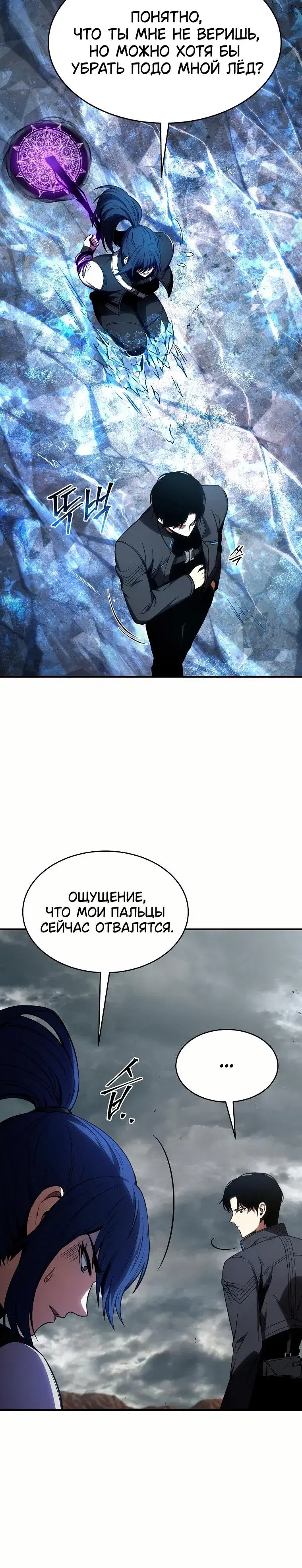 Page 5.001