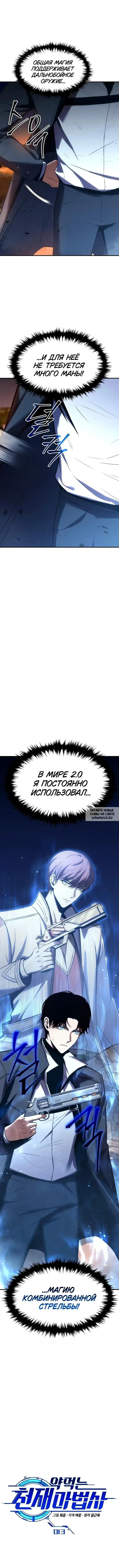 Page 6.000