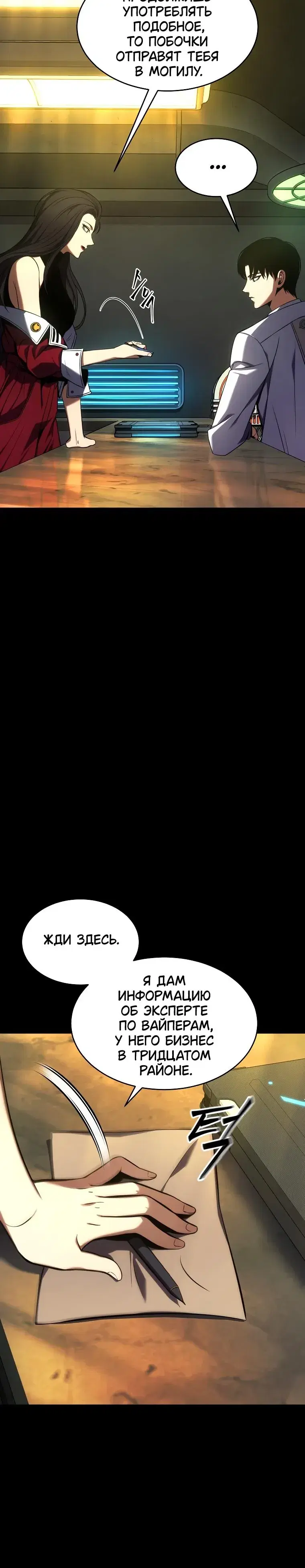 Page 6.001
