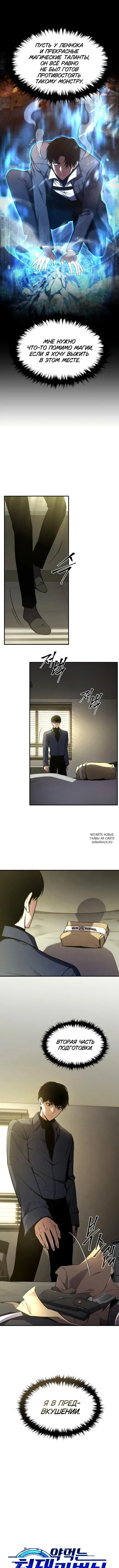 Page 6.000