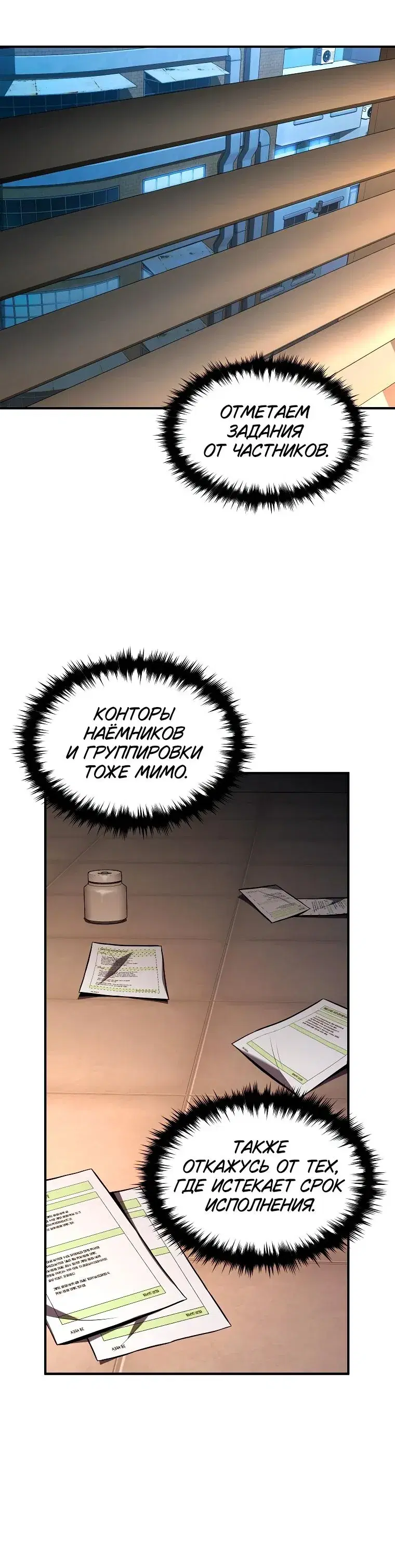 Page 6.001