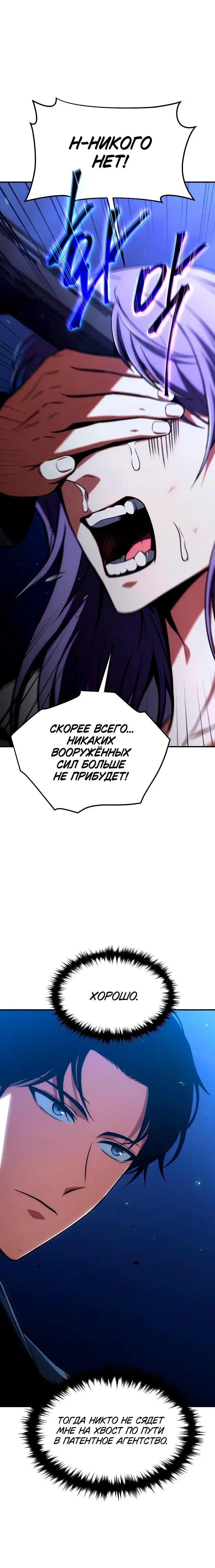Page 6.001
