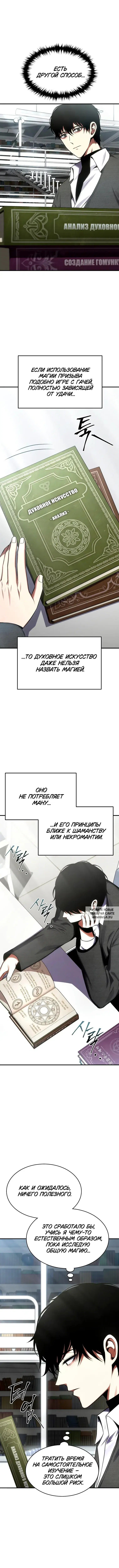 Page 6.000