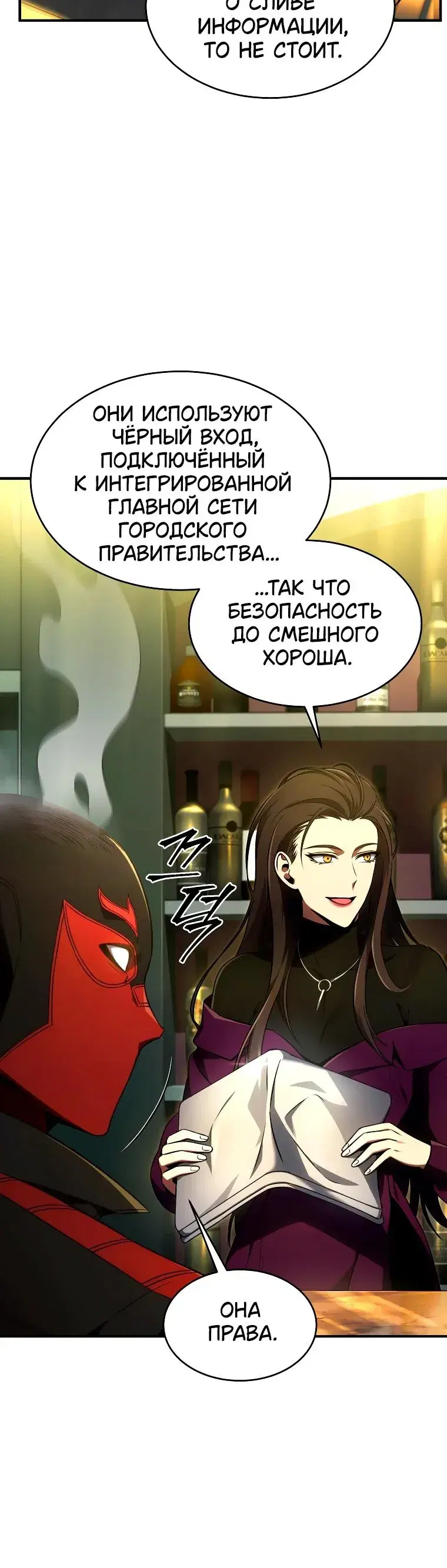 Page 6.001